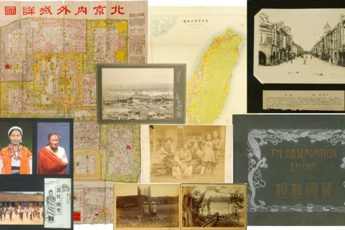 地図・写真・絵葉書等