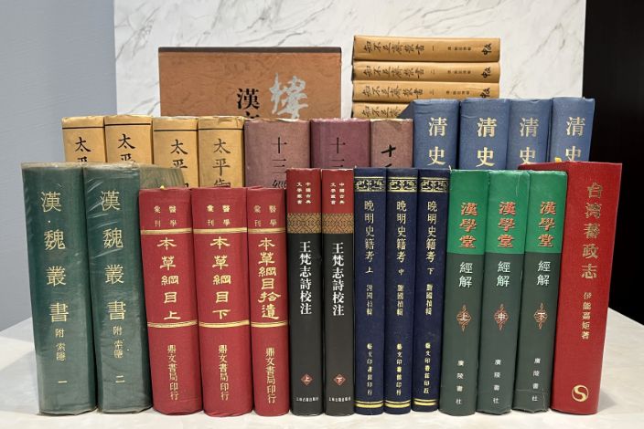 中文書古書