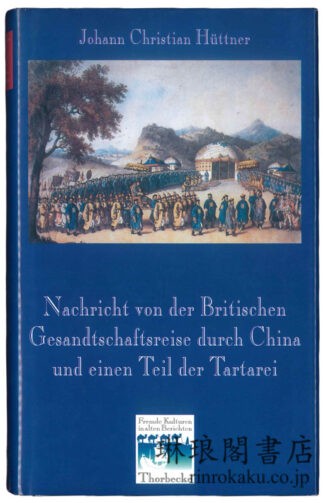NACHRICHT VON DER BRITISCHEN GESANDTSCHAFTSREISE NACH CHINA, 1792-94.
