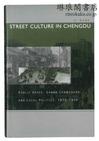 STREET CULTURE IN CHENGDU