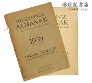 REGEERINGS ALMANAK VOOR NEDERLANDSCH-INDIE 1939. Tweede gedeelte.