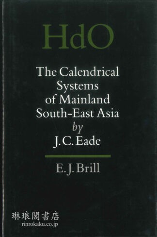 THE CALENDRICAL SYSTEMS OF MAINLAND SOUTH-EAST ASIA.