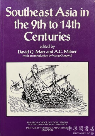 SOUTHEAST ASIA IN THE 9TH TO 14TH CENTURIES.