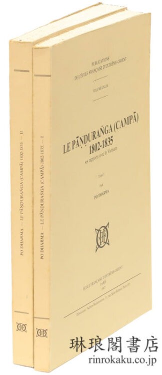 LE PANDURANGA (CAMPA) 1802-1835