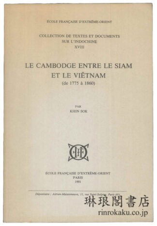 LE CAMBODGE ENTRE LE SIAM ET LE VIETNAM (de 1775 a 1860)