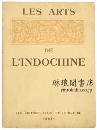 LES ARTS DE L’INDOCHINE