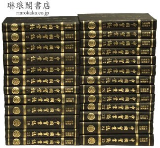 中国実業誌 中国経済調査報告