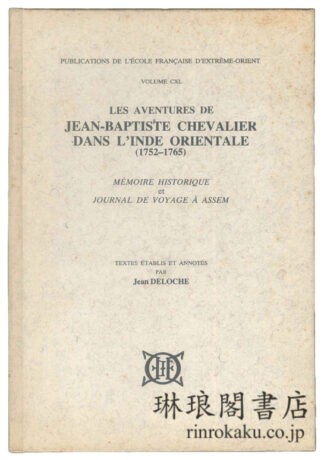 LES AVENTURES DE JEAN-BAPTISTE CHEVALIER DANS L’INDE ORIENTALE (1752-1765)