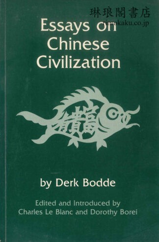 ESSAYS ON CHINESE CIVILIZATION.