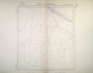 ニジゥネ ウーディンスク 東亜五十万分一図