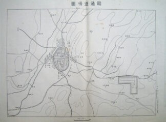 昭通近傍図 二万分一