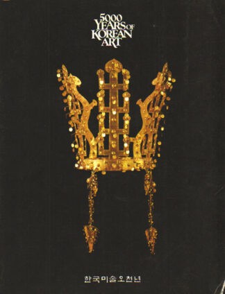 5000 YEARS OF KOREAN ART.