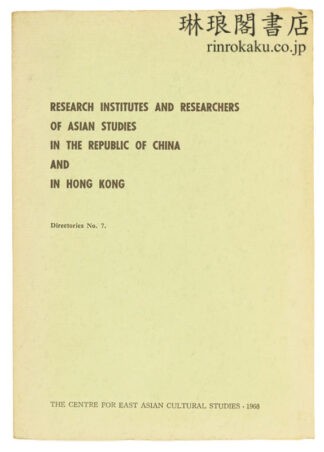 RESEARCH INSTITUTES AND RESEARCHERS OF ASIAN STUDIES