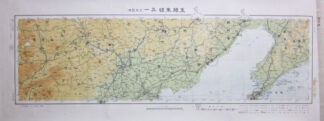支那東部其1(北支国境) 100万分1航空図