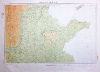 支那東部其2(北支那) 100万分1航空図