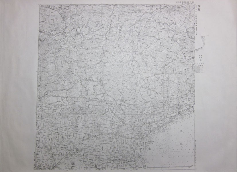 支那沿岸陸海編合図 第3号 満州国 熱河省 錦州省 中華民国 河北省