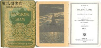 GUIDE TO BANGKOK WITH NOTES ON SIAM [Third Edition]