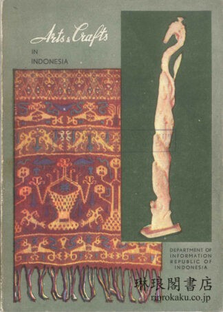 ARTS AND CRAFTS IN INDONESIA.