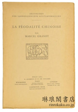 LA FEODALITE CHINOISE.