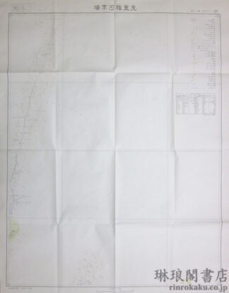 克里雅河末端 新疆甘粛二十五万分一図18号