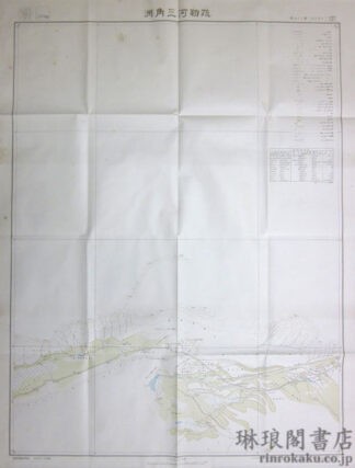 疏勒河三角洲 新疆甘粛二十五万分一図35号
