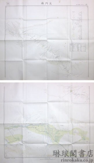 玉門縣 新疆甘粛二十五万分一図40