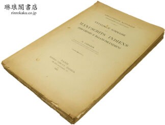 CATALOGUE SOMMAIRE DES MANUSCRITS INDIENS, INDO-CHINOIS & MALAYO-POLYNESIENS.