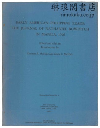 EARLY AMERICAN-PHILIPPINE TRADE