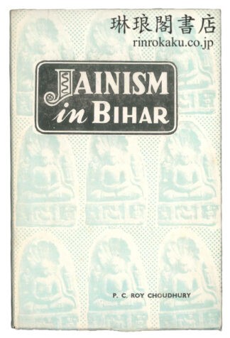 JAINISM IN BIHAR.