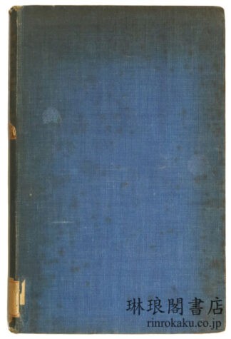 THE RECENT DEVELOPMENT OF ECONOMIC FOREIGN 	 POLICY