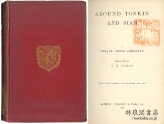 AROUND TONKIN AND SIAM.