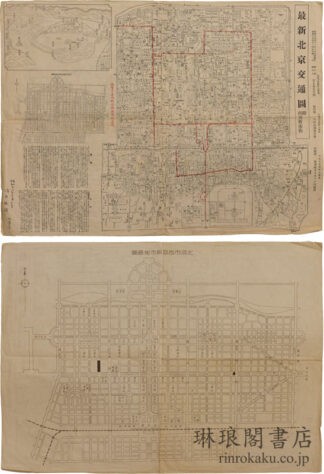 最新北京交通図