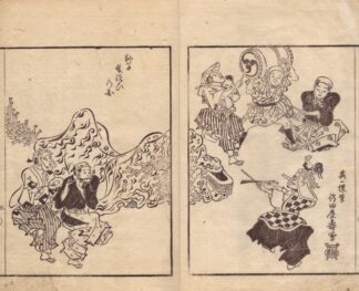 八十翁昔かたり