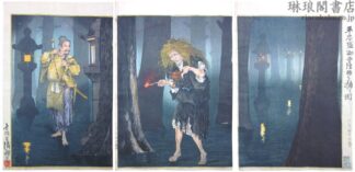 平忠盛御堂法師を捕る図