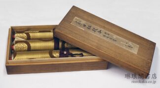 広田社歌合 尊経閣叢刊癸酉歳配本