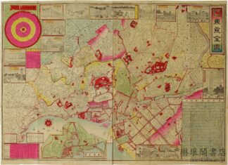 市郡変称 東京全図