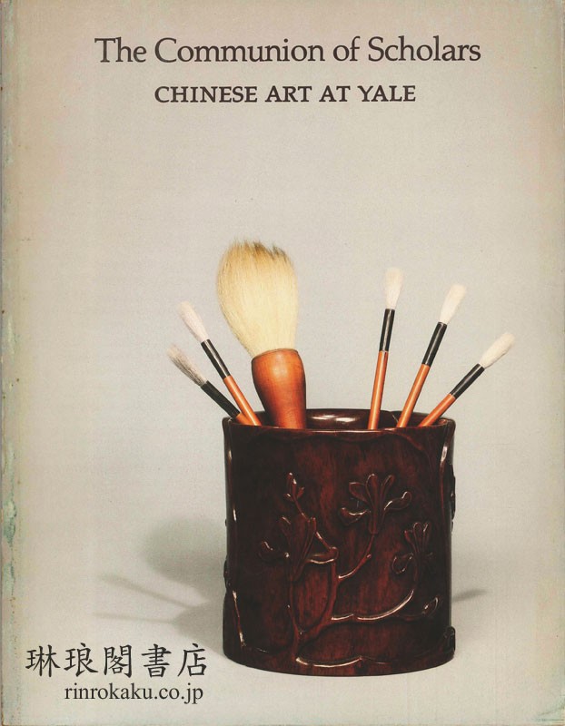 THE COMMUNION OF SCHOLARS