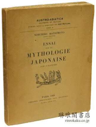 ESSAI SUR LA MYTHOLOGIE JAPONAISE.