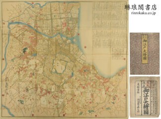 文久改正 御江戸大絵図
