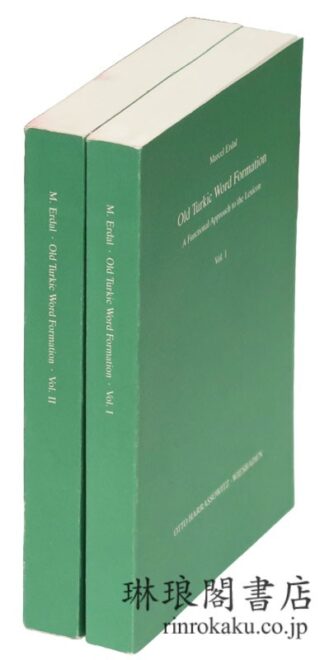 OLD TURKIC WORD FORMATION