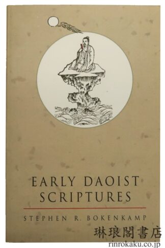 EARLY DAOIST SCRIPTURES.