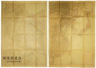 四百万分一 支那全図 其一 其二